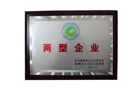 金鼎硬质合金