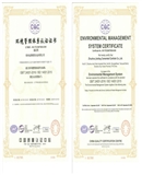 【金鼎】ISO环境管理体系认证