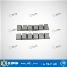 金鼎硬质合金--制钉模/刀