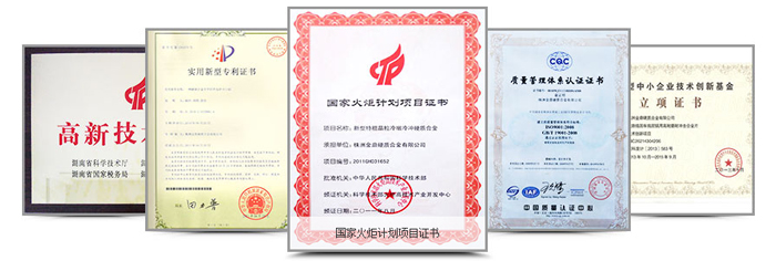 金鼎硬质合金